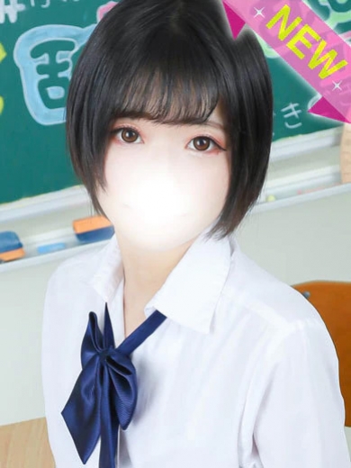 それいけ!ヤリスギ学園 れみ