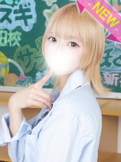 横浜 デリヘル それいけ!ヤリスギ学園 らん